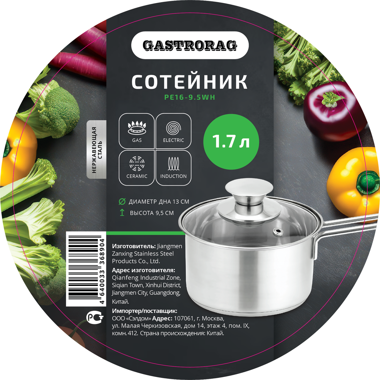 Превью изображения товара