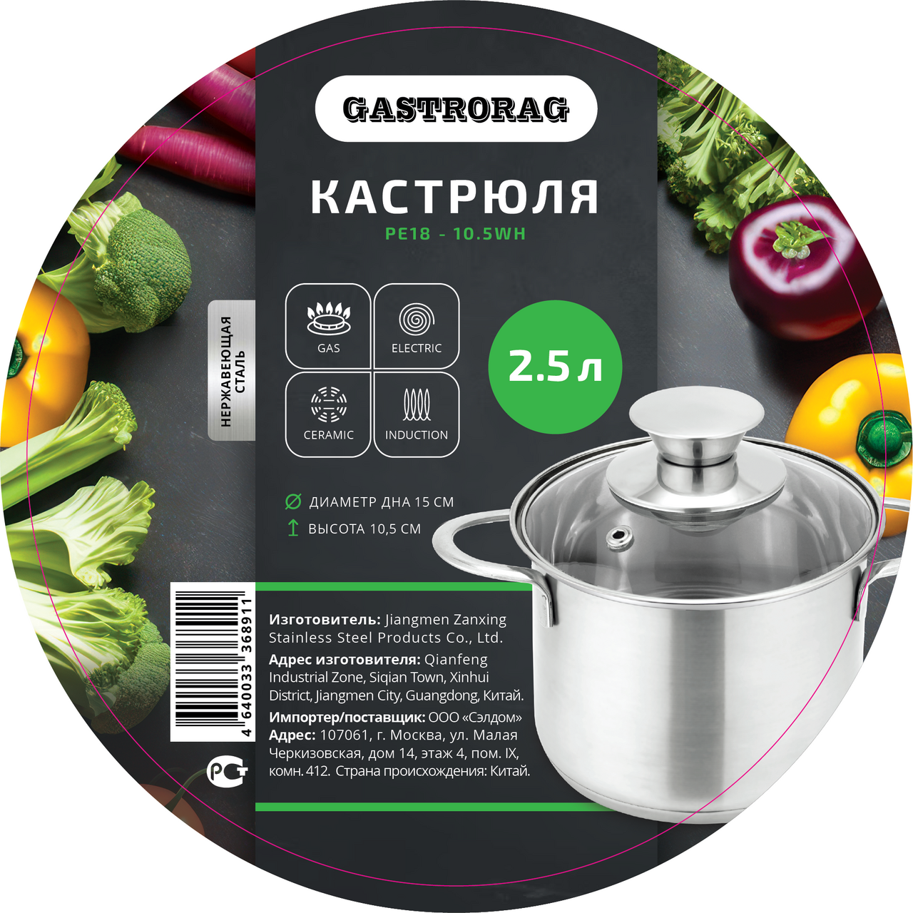 Превью изображения товара