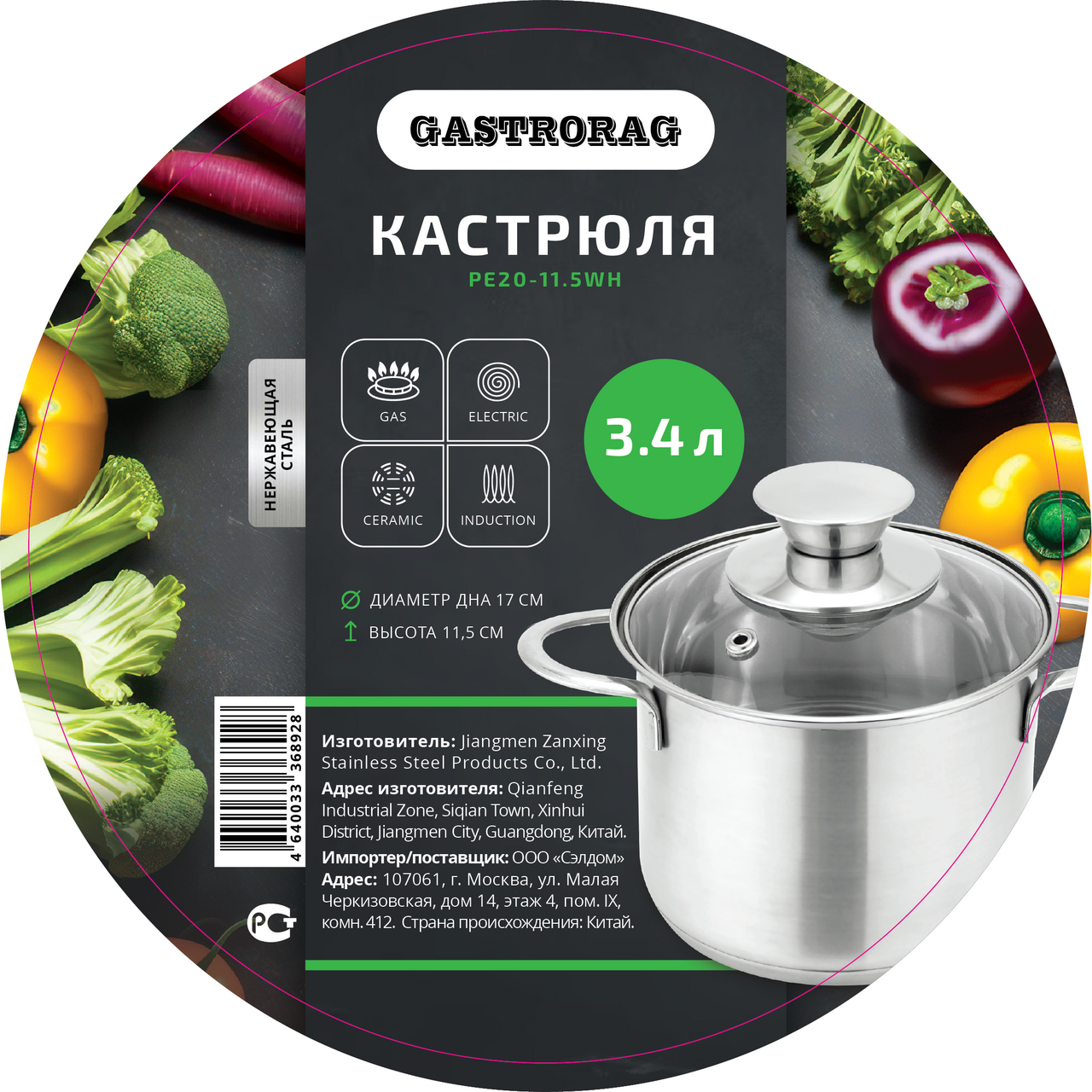 Превью изображения товара