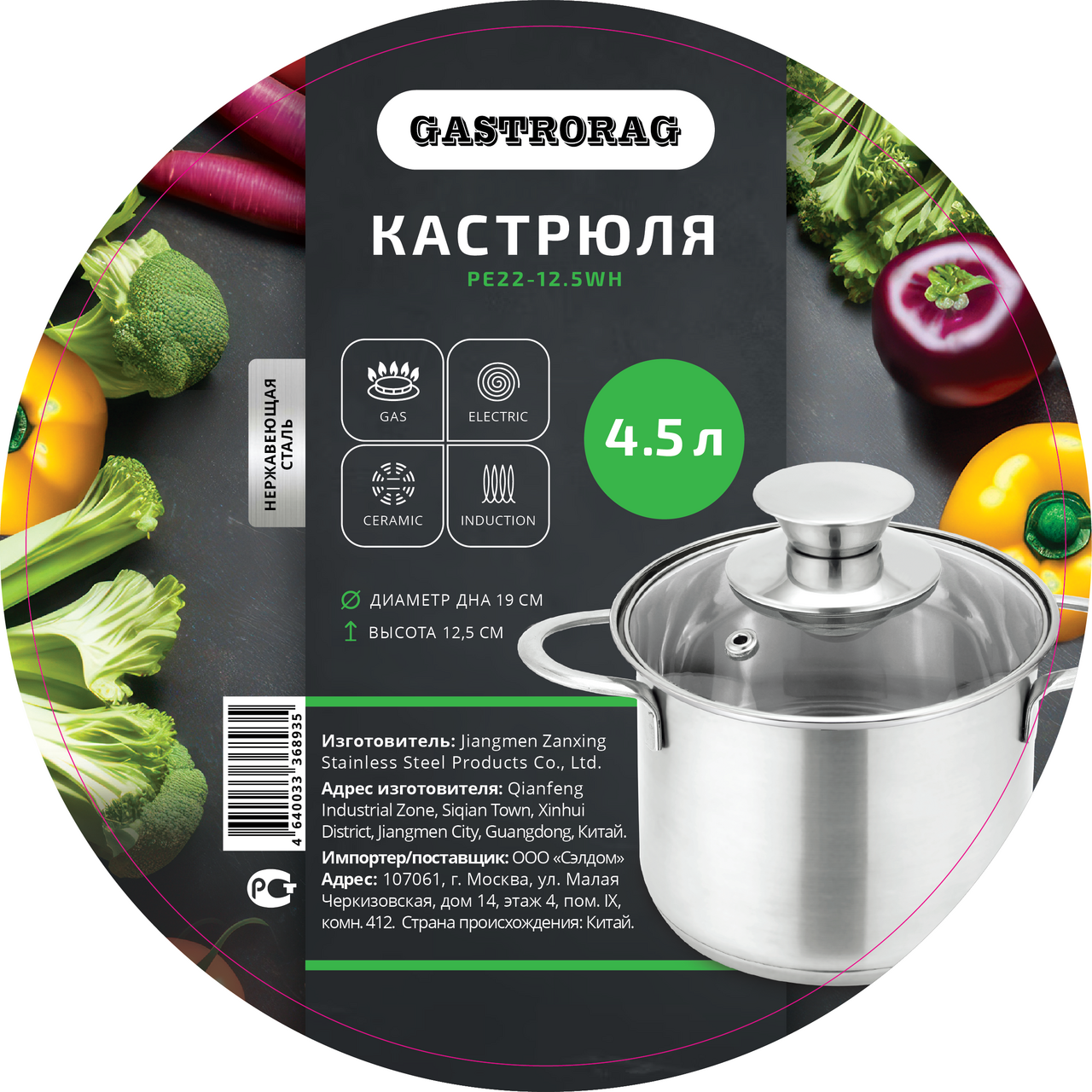 Превью изображения товара