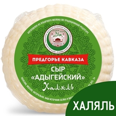 Сыр Предгорье Кавказа адыгейский Халяль 45%, 300г