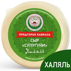 Сыр Предгорье Кавказа сулугуни Халяль 45%, 300г