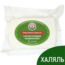 Сыр Предгорье Кавказа майкопский Халяль 45%, 300г