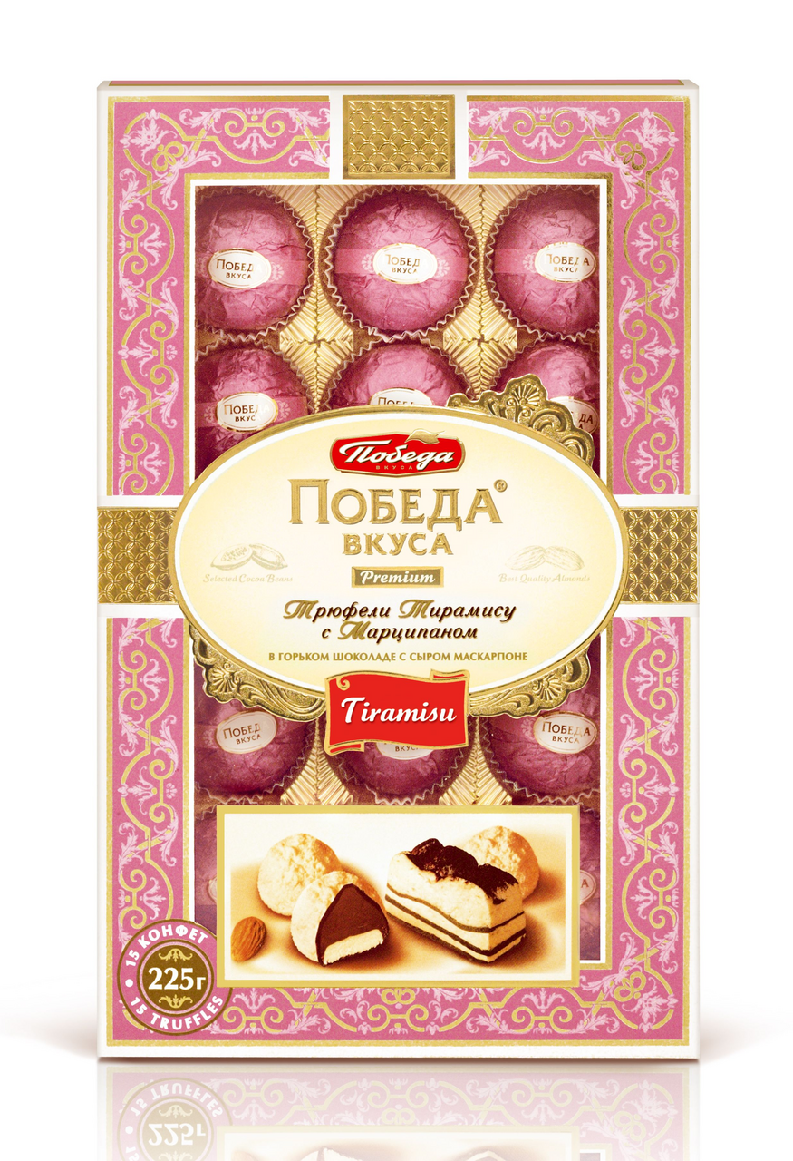 Конфеты Победа вкуса трюфели тирамису-марципан-темный шоколад-маскарпоне,  225г купить с доставкой на дом, цены в интернет-магазине