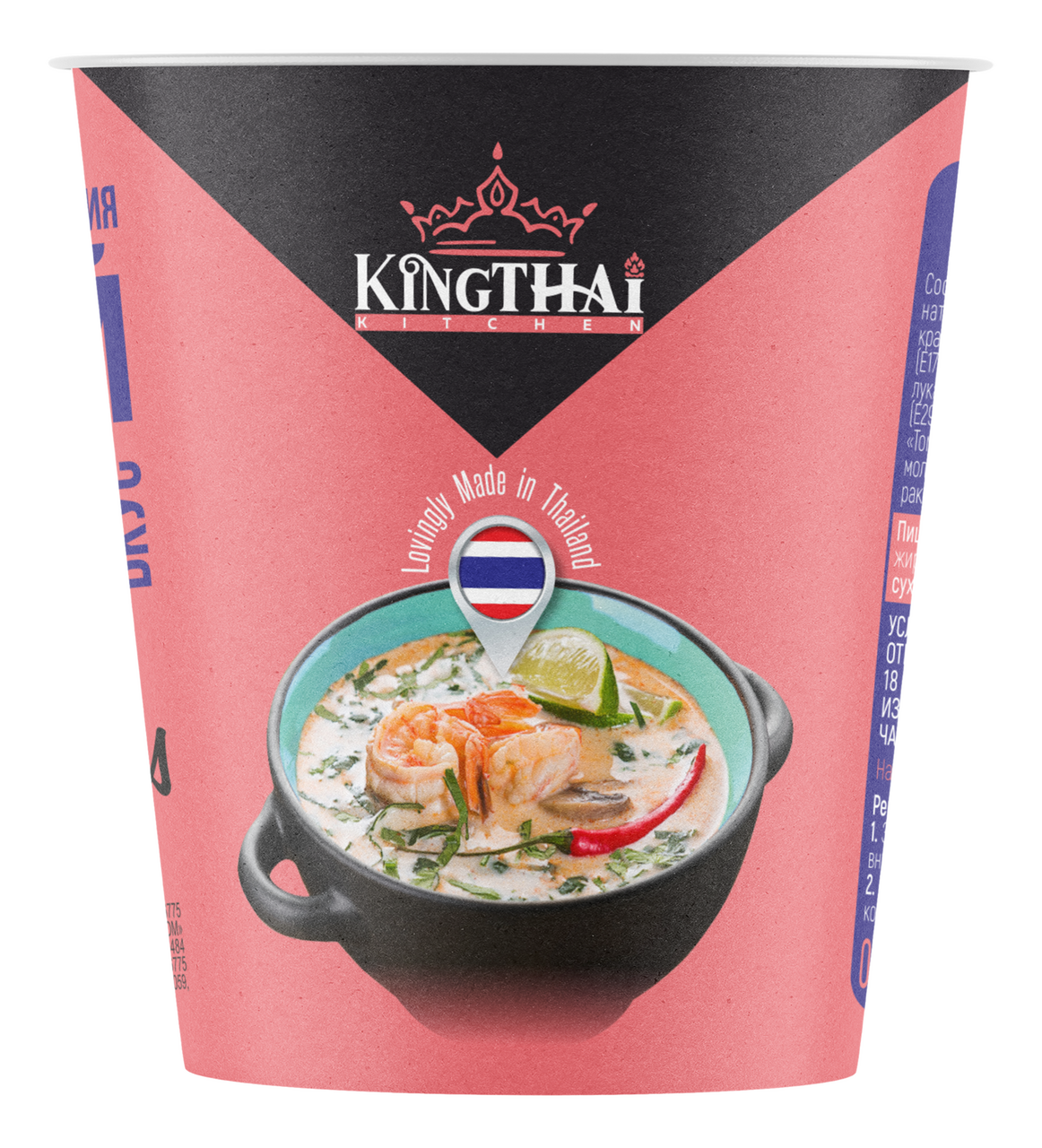 Суп king thai том ям. Крем-суп King Thai Kitchen, том ям, быстрого приготовления 30 г. Сливочный том ям. Лапша King Thai сливочный том ям. Jiambbong.