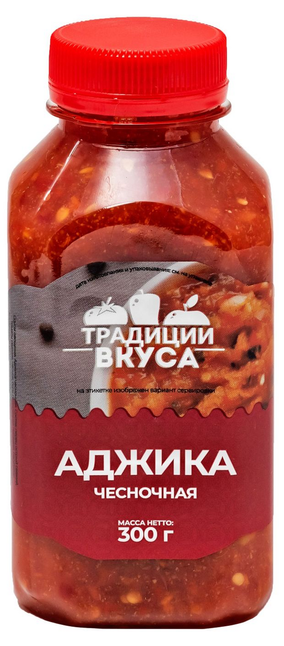 Аджика Традиции вкуса чесночная, 300г