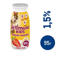 Напиток кисломолочный Actimuno Kids клубника-банан 1.5%, 95г