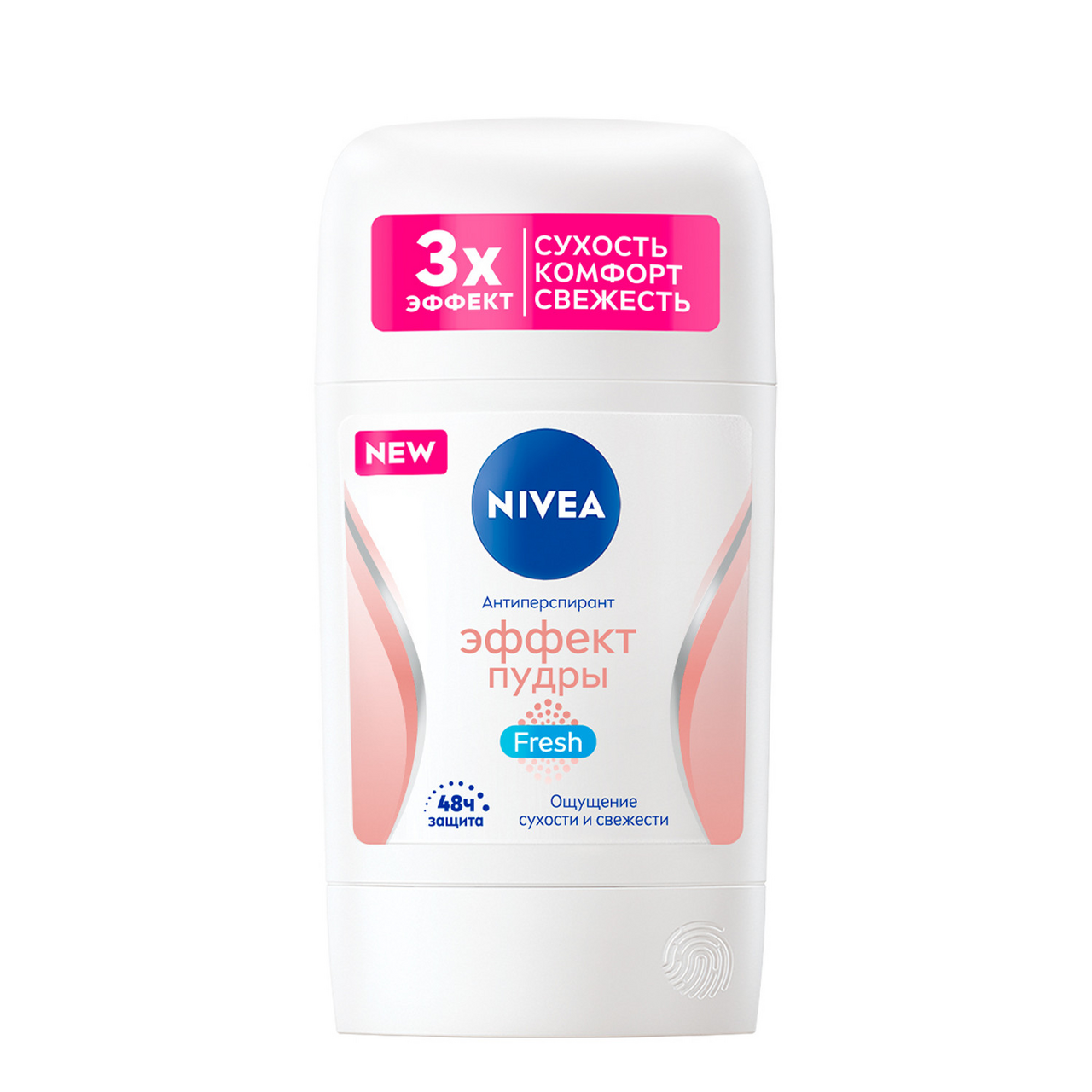 Дезодорант-антиперспирант Nivea эффект пудры, 50мл купить с доставкой на дом,  цены в интернет-магазине