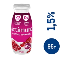 Напиток кисломолочный Actimuno гранат 1.5%, 95г