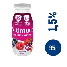 Напиток кисломолочный Actimuno ягодный микс 1.5%, 95г