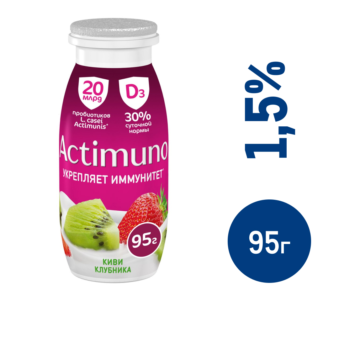 Напиток кисломолочный Actimuno клубника-киви 1.5%, 95г купить с доставкой  на дом, цены в интернет-магазине