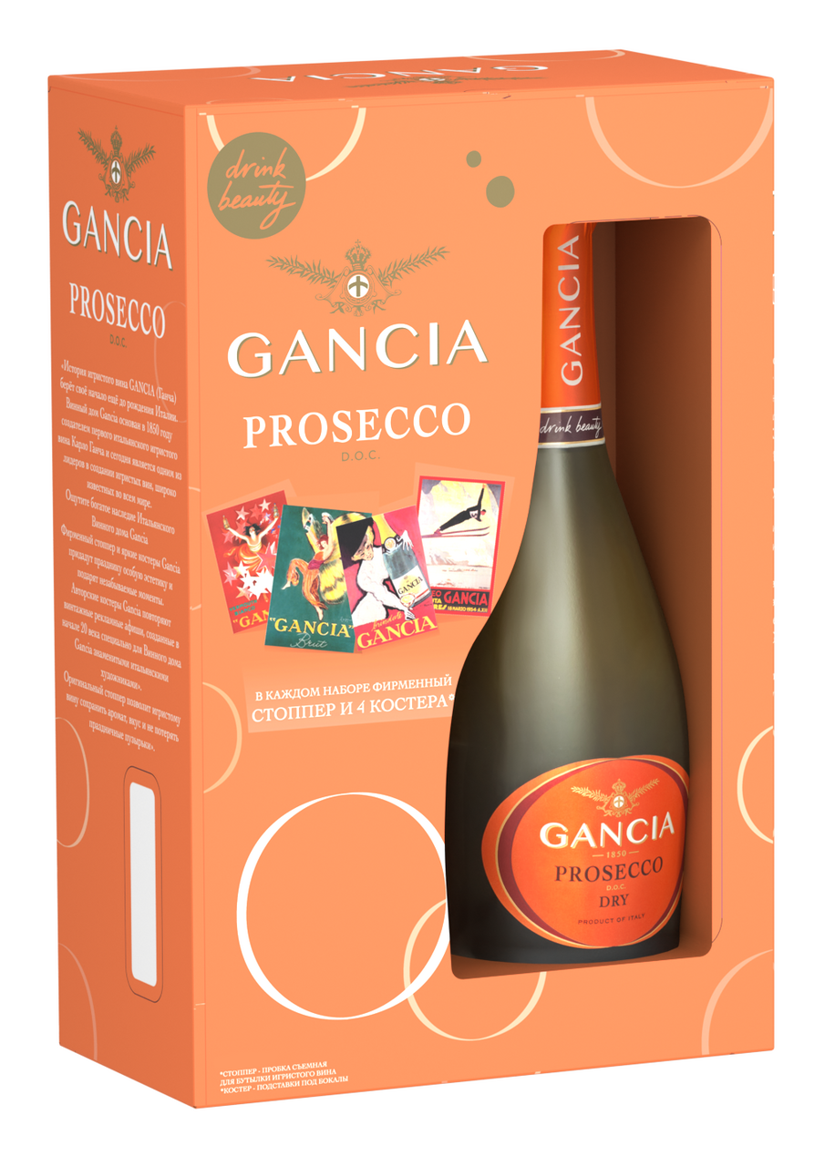 Вино игристое Gancia Prosecco в подарочной упаковке белое сухое + стопер,  0.75л купить по выгодной цене, самовывоз алкоголя из магазина в Москве