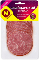 Колбаса Останкино сервелат швейцарский варено-копченый нарезка, 100г