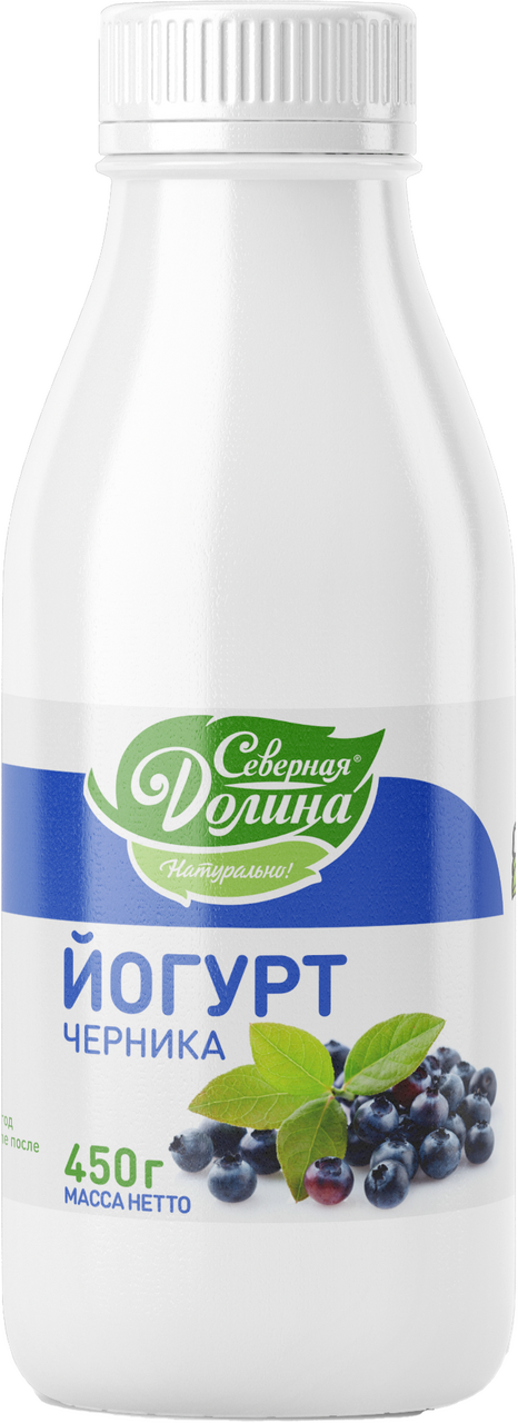 Йогурт питьевой Северная долина черника 2.5%, 450г купить с доставкой ...