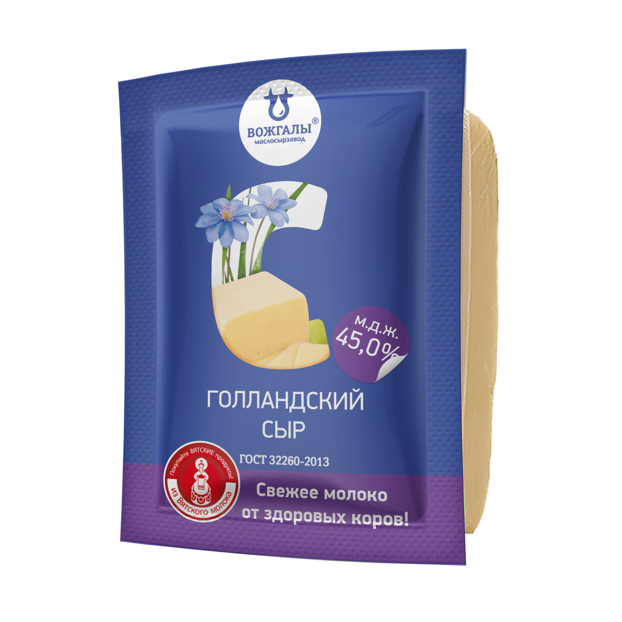 Сыр Вожгалы Голландский полутвердый 45%, 200г купить с доставкой на дом,  цены в интернет-магазине