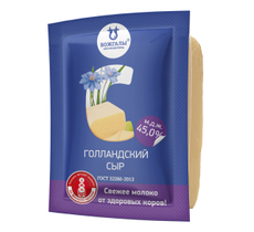 Сыр Вожгалы Голландский полутвердый 45%, 200г
