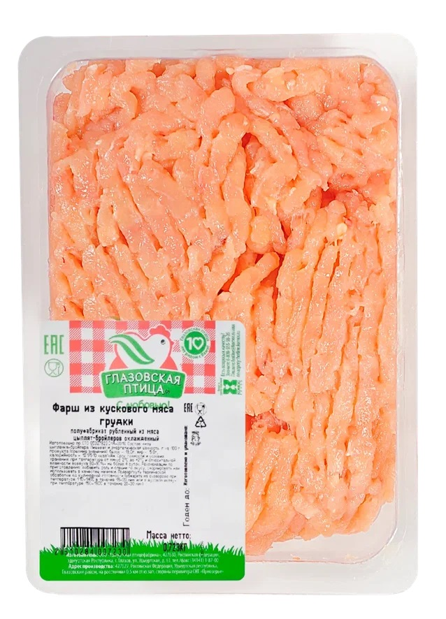 Фарш куриный Глазовская птица из кускового мяса грудки охлажденный, 500г