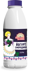 Йогурт питьевой Вятская дымка черная смородина 2.5%, 430г