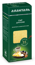Сыр Аланталь №55 полутвердый 45%, 190г