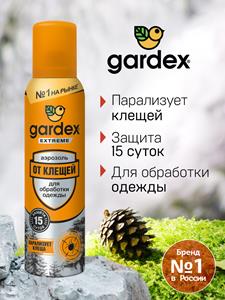 Аэрозоль от Клещей GARDEX, 150мл