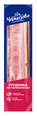 Грудинка Черкизово по-черкизовски варено-копченая, 300г