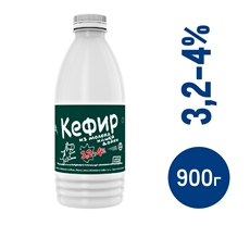 Кефир Нашей дойки из молока 3.2-4%, 900г