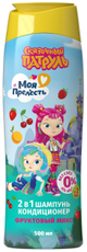 Шампунь-кондиционер детский 2в1 Моя Прелесть Сказочный Патруль Фруктовый микс, 500мл