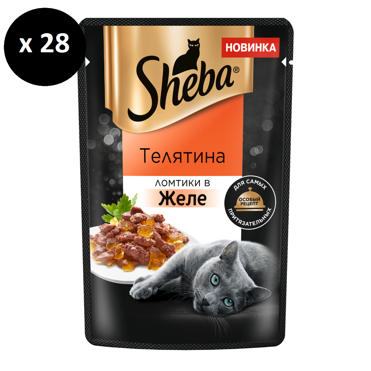 Изображение товара Корм влажный Sheba для взрослых кошек ломтики в желе с телятиной 75г 28шт