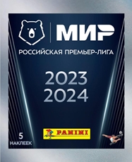Альбом Panini Российская Премьер-Лига 2023-2024