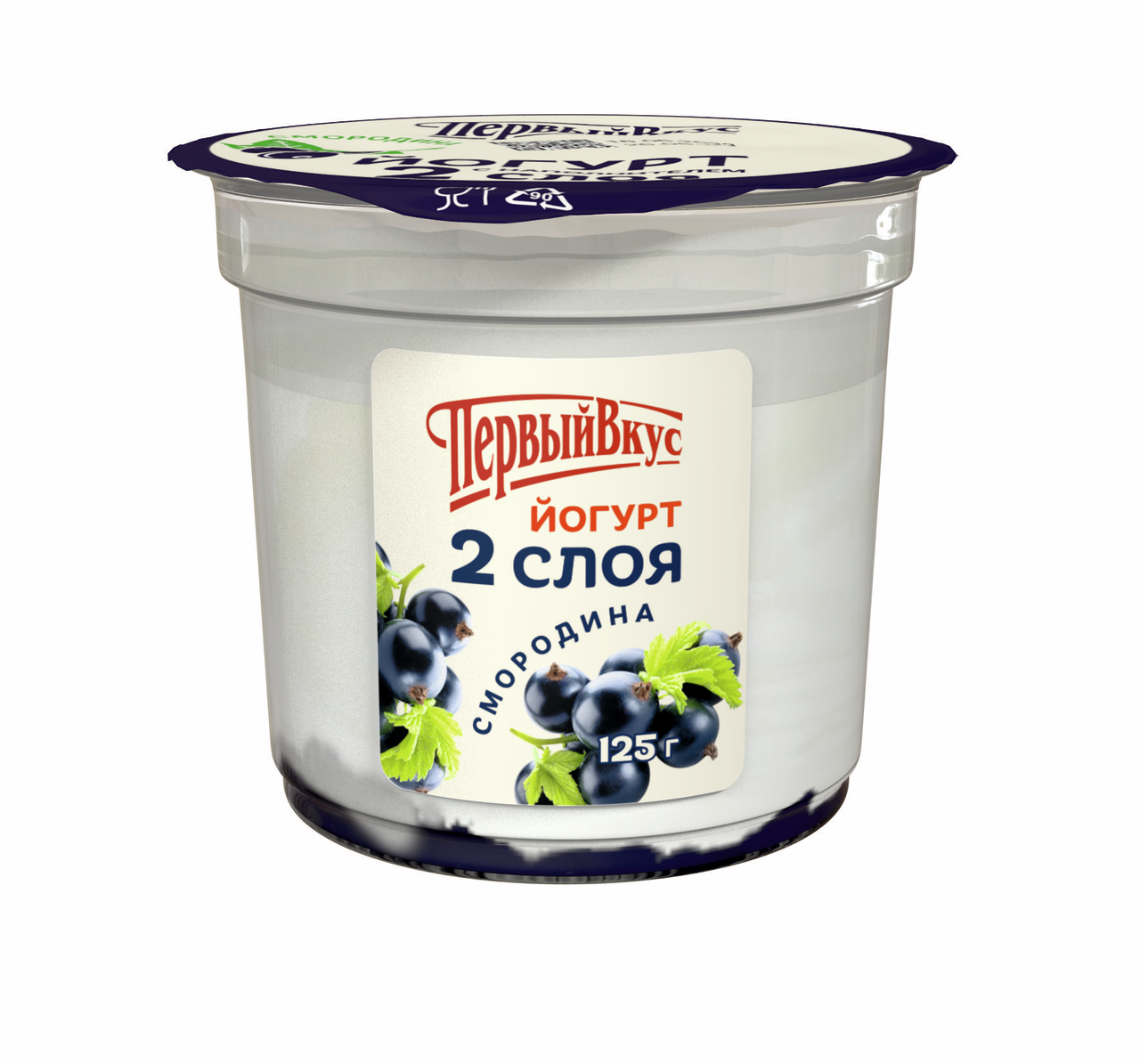 Йогурт Первый вкус двухслойный черная смородина 6%, 125г