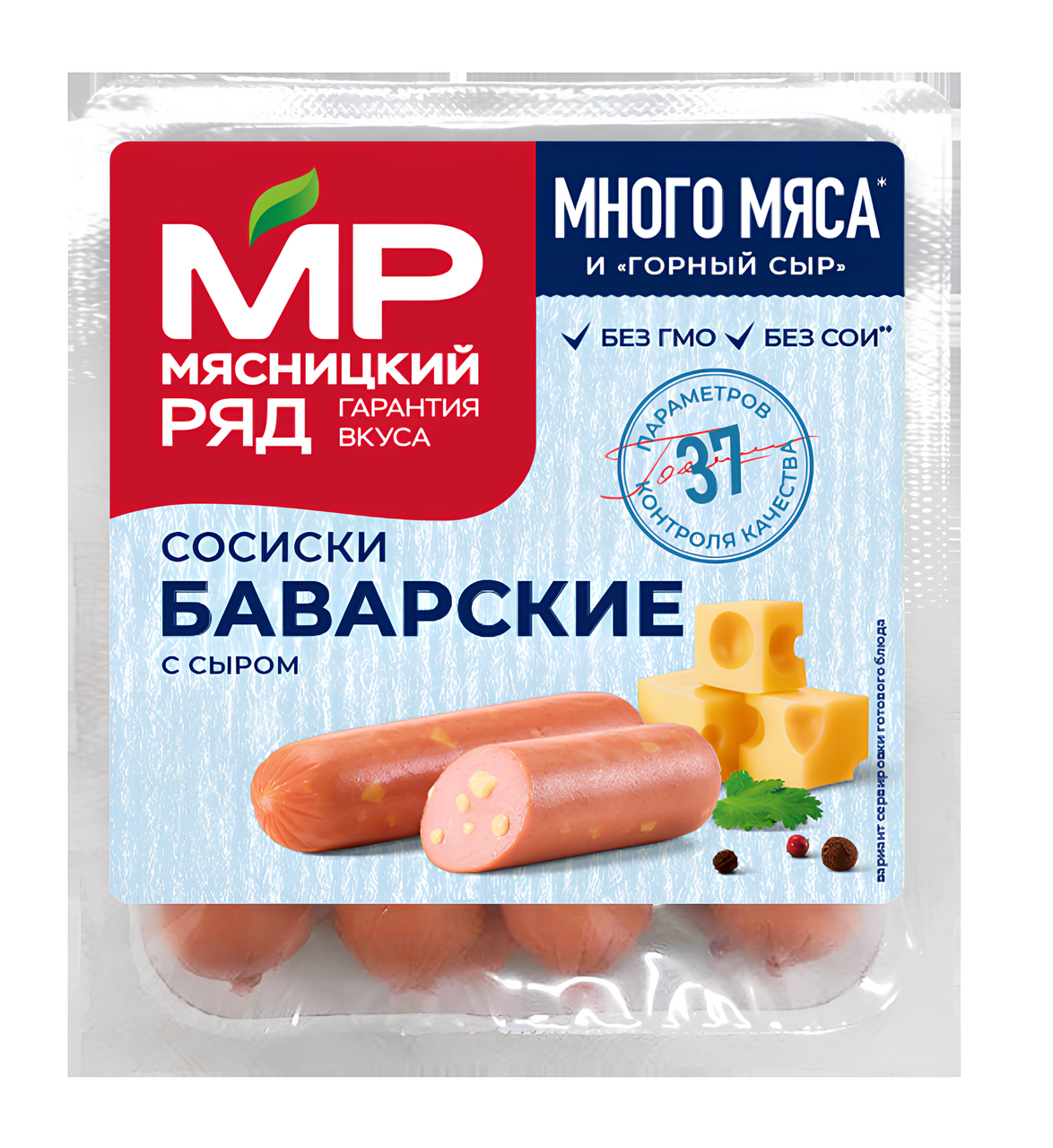 Сосиски Мясницкий ряд баварские с сыром вареные, 420г купить с доставкой на  дом, цены в интернет-магазине