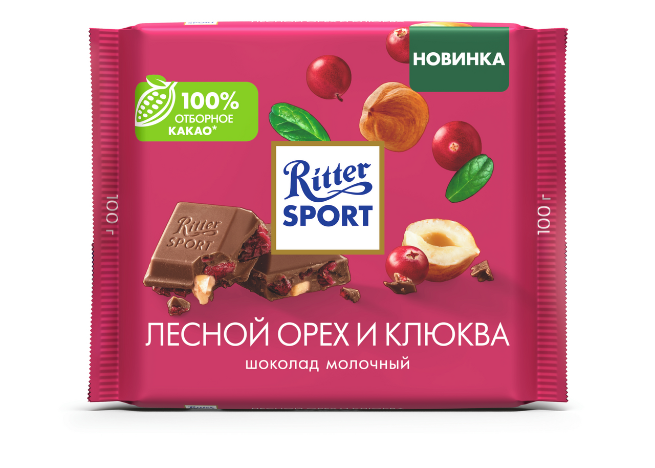 Шоколад молочный Ritter Sport лесной орех и клюква, 100г купить с доставкой  на дом, цены в интернет-магазине