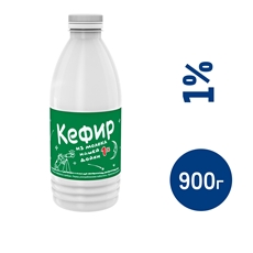 Кефир из молока Нашей дойки 1%, 900г