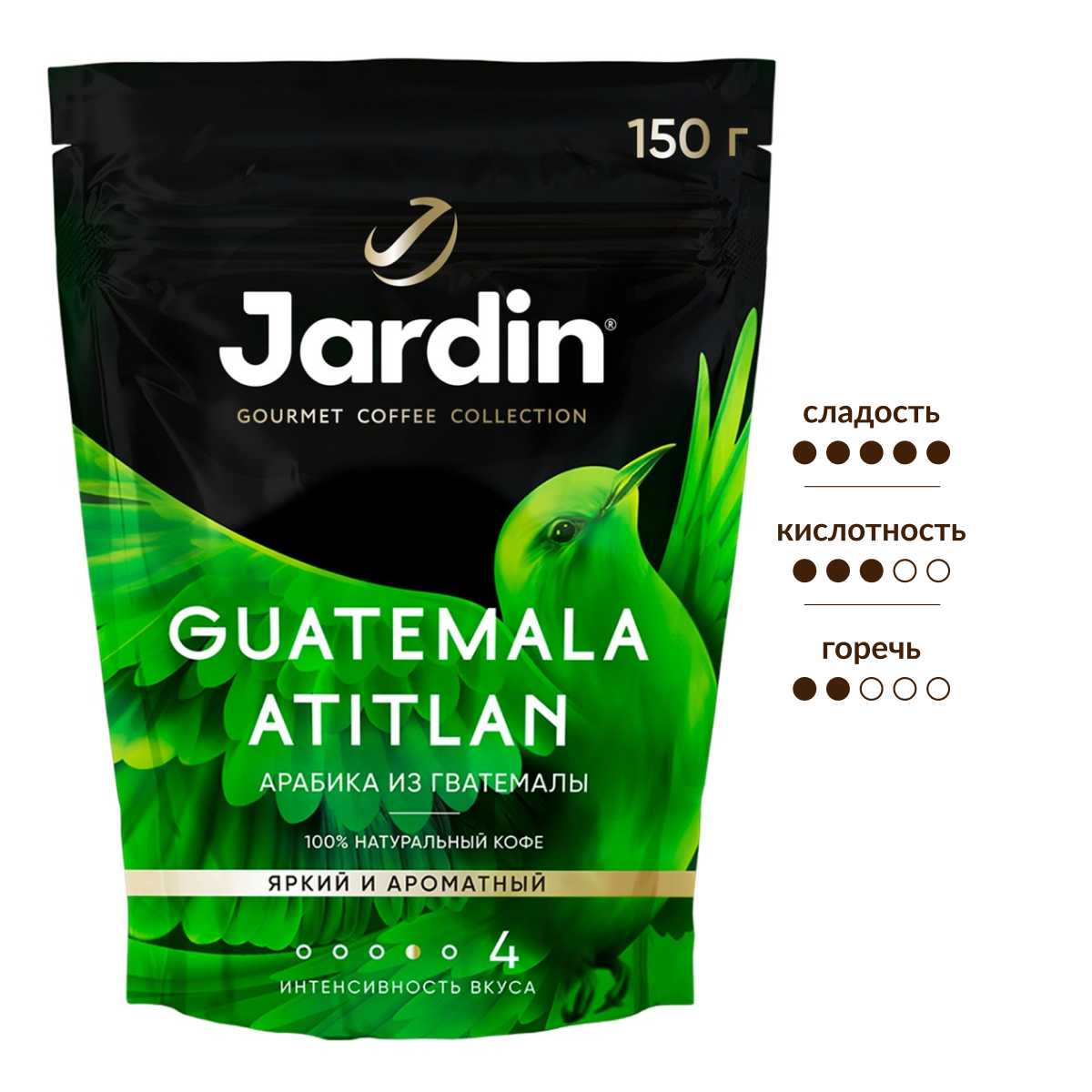 Изображение товара Кофе Jardin Guatemala Atitlan растворимый, 150г