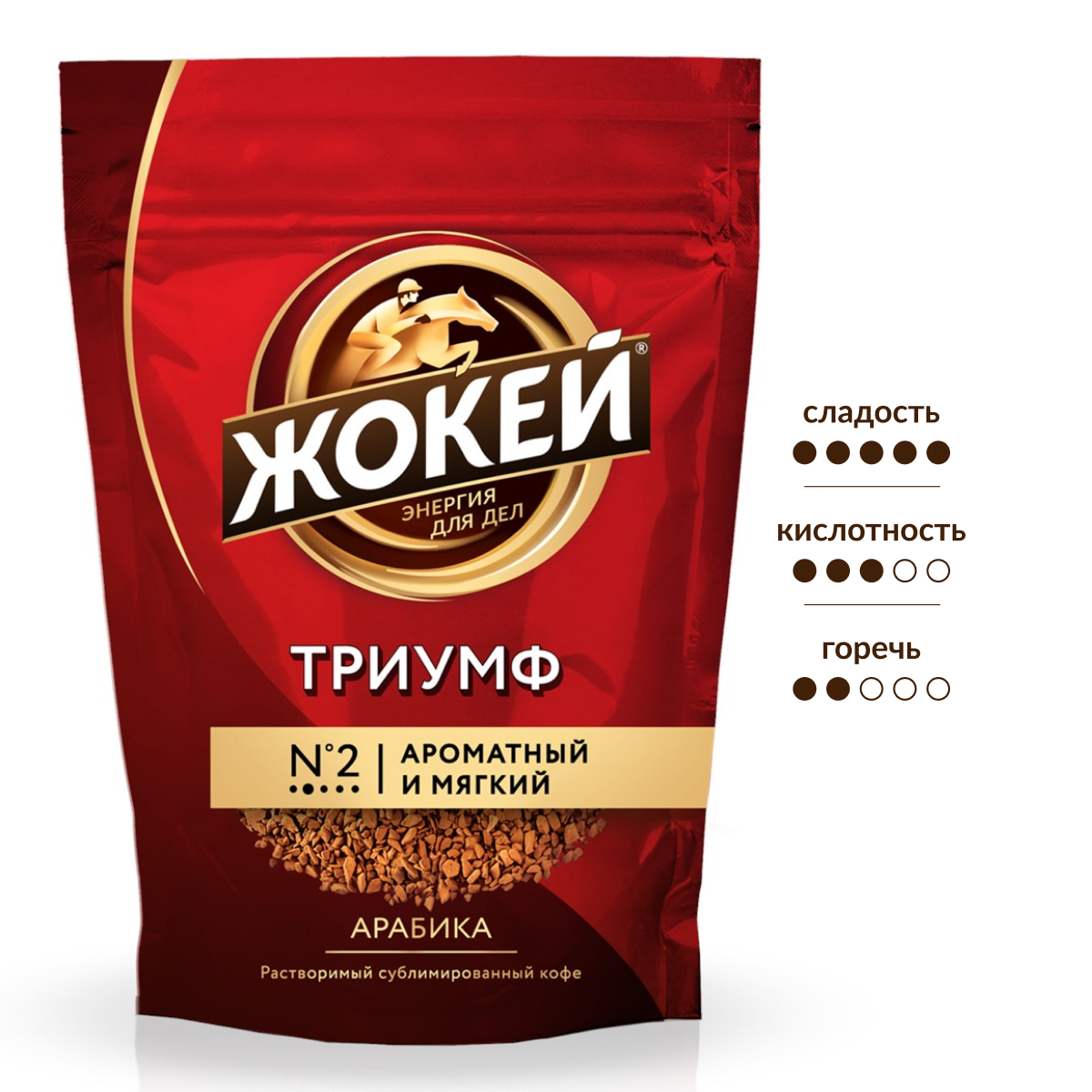 Изображение товара Кофе Жокей Триумф растворимый сублимированный, 150г