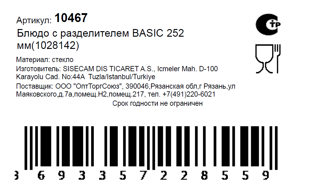 Превью изображения товара