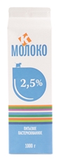 Молоко Рыбинский МЗ 2.5%, 1кг