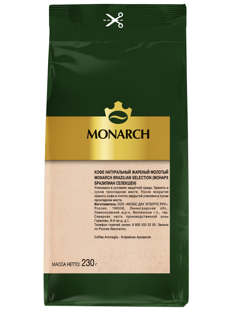 Кофе молотый monarch brazilian selection. Monarch кофе. Monarch brazilian. Кофе молотый monarch brazilian selection. Monarch brazilian.