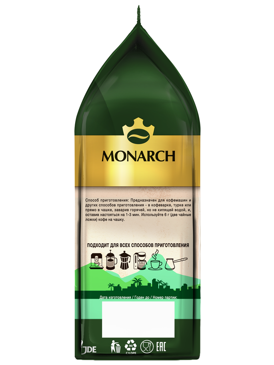 Monarch brazilian. Monarch brazilian. Monarch brazilian. Monarch brazilian. Якобс бразилиан селекшн.