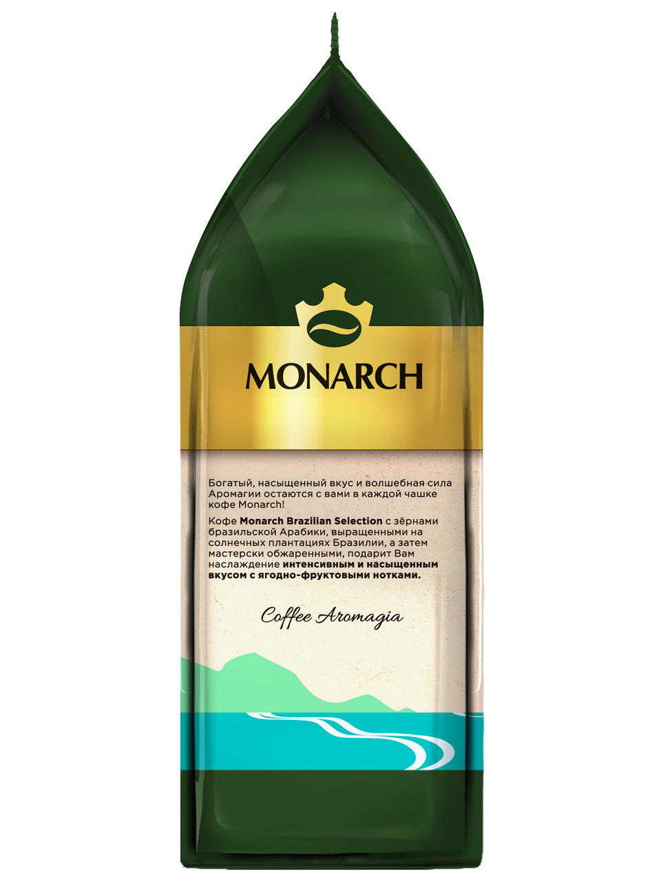 Monarch brazilian. Monarch brazilian. Кофе молотый monarch brazilian selection. Кофе якобс бразилиан селекшн. Monarch brazilian.