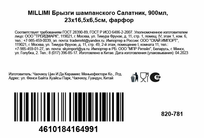 Превью изображения товара