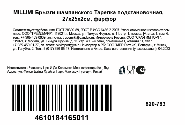 Превью изображения товара