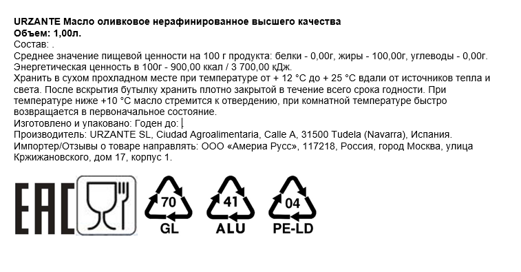 Превью изображения товара