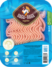 Фарш из филе грудки индейки Пава Пава охлажденный, 450г