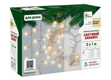 Электрогирлянда занавес B&H 80Led теплый белый, 2 x 1м