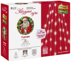 Электрогирлянда лучи Glos Звездные 240 нано-Led холодный белый, 3 х 2м