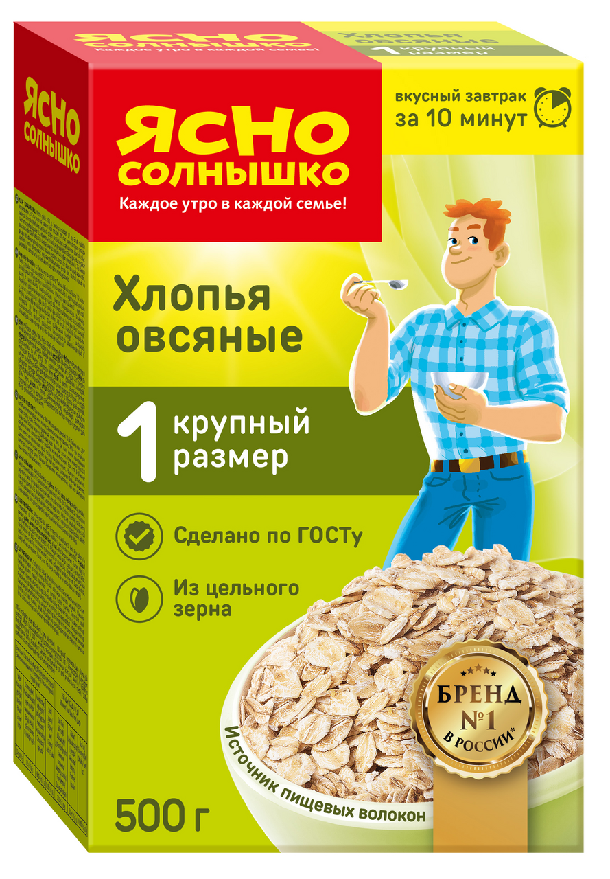 Хлопья овсяные Ясно солнышко экстра №1, 500г купить с доставкой на дом,  цены в интернет-магазине