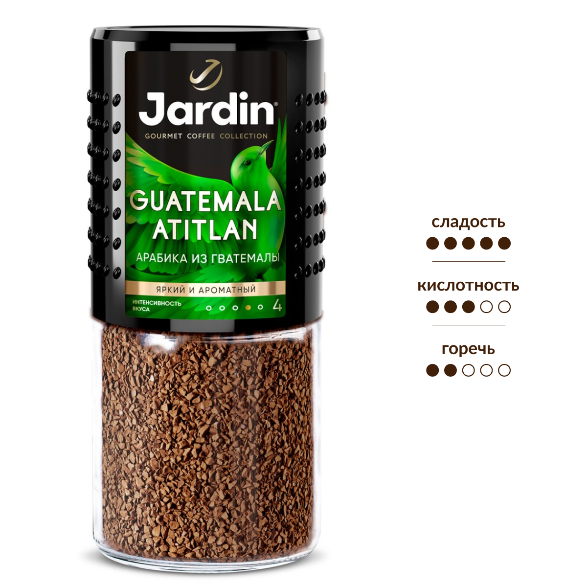Изображение товара Кофе Jardin Guatemala Atitlan растворимый, 190г