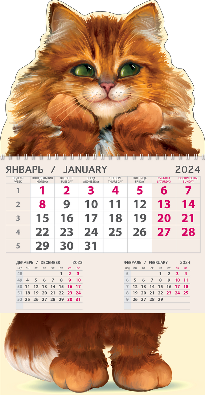 Изображение товара Календарь Арт и Дизайн одноблочный, 29.5 x 21см