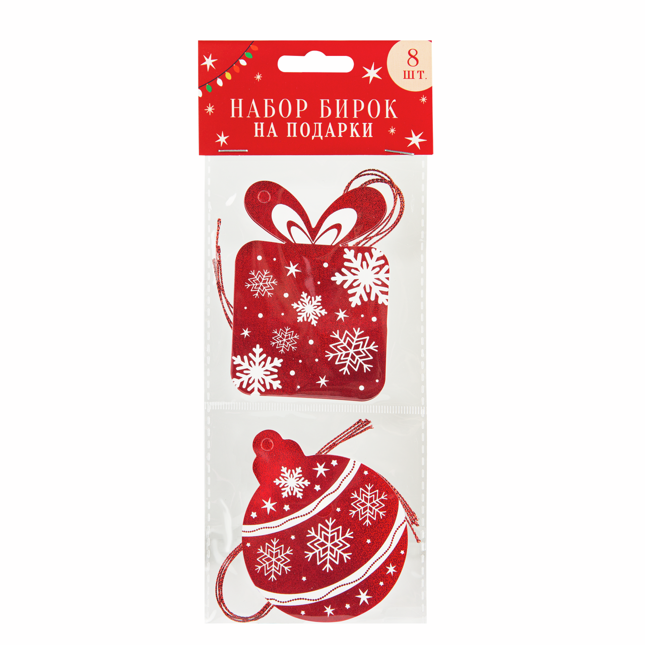 Изображение товара Бирки на подарки Арт и Дизайн с тиснением из плотной бумаги